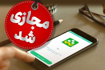 مدارس هرمزگان، جنوب کرمان، بوشهر و فارس تعطیل شدند