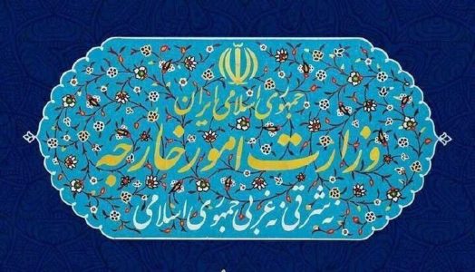 ایران برای «اقدامات دفاعی بیشتر» تردید به خود راه نمی دهد