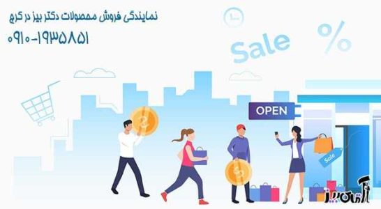 دمنوش رازیانه ترکیبی ستین برای لاغری