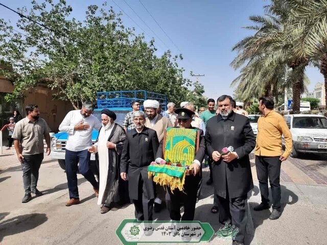 بافق زیر سایه خورشید امام هشتم