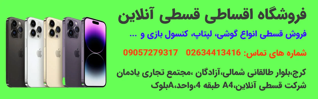اندروید | آیفون داغ شدن گوشی اندروید و آیفون احتمال خراب شدن گوشی را زیاد میکند ؟
