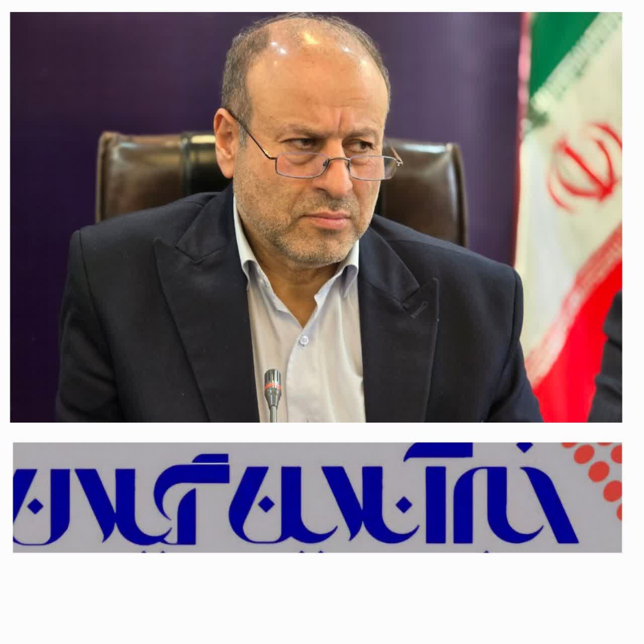 بازگشایی عت
