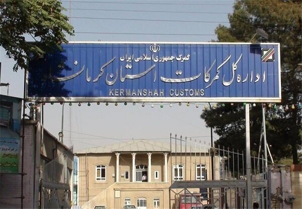 صادرات | پرویزخان گمرک پرویزخان با بیش از ۸۹۰ میلیون دلار صادرات کالا، رتبه نخست را در بین گمرکات استان دارا است