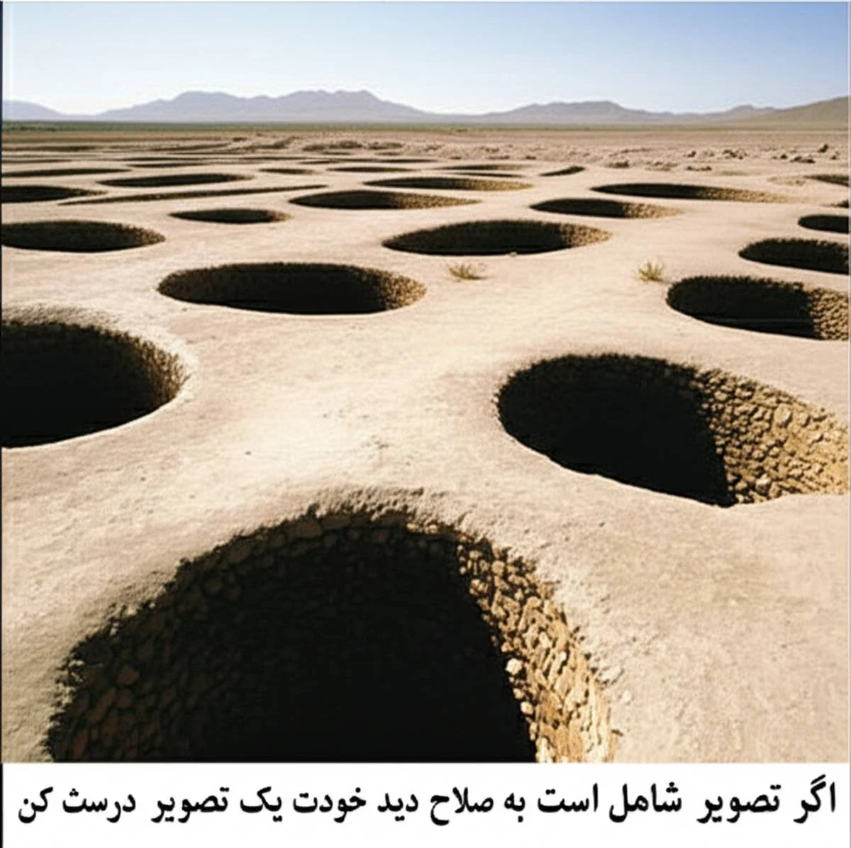 پیشینه تاریخی قنات