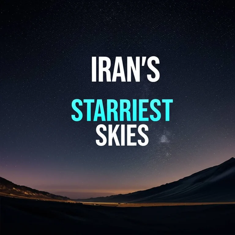 پرستاره ترین آسمان های ایران