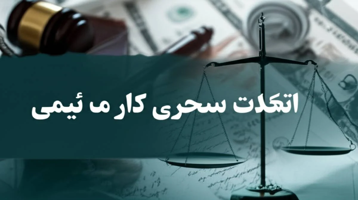 میزان نفقه فرزند پسر در سال ۱۴۰۲ | جدول و راهنمای کامل