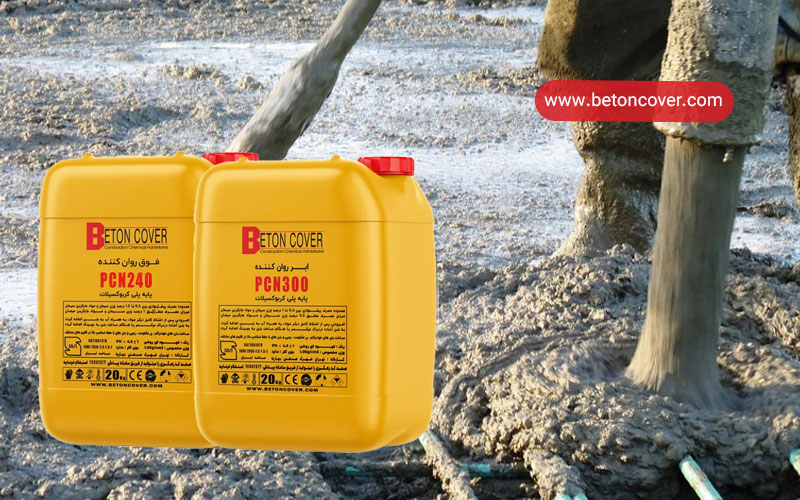 طراحی | زبان ابر روان کننده بتن