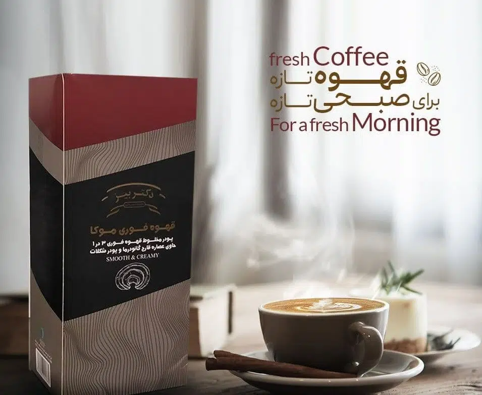 قهوه فوری موکا دکتر بیز برای افزایش قد